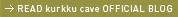 READ kurkku cave OFFICIAL BLOG