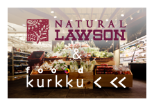 NATURAL LAWSON & food kurkku