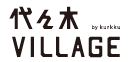 代々木VILLAGE by kurkku
