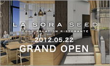 LA SORA SEED